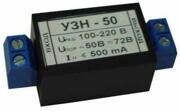 Устройство защиты от наводок УЗН-50